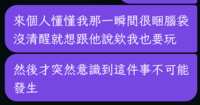 https://images.plurk.com/4j7wBrSK2uM8UI9syk8ZBu.png