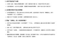 https://images.plurk.com/4jB13FyzjCYgFJ9DSE3sPp.png