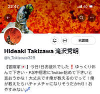 https://images.plurk.com/4jC44U1bjomEFmM6OnKSgM.jpg