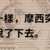 https://images.plurk.com/4jCCZV5r5bMTsjqGBhwtuX.png