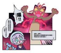 https://images.plurk.com/4jCLcuQ8ArSOAcpuilsHvS.png