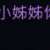 https://images.plurk.com/4jCeIHRlQgMf7E0vcTucCW.png