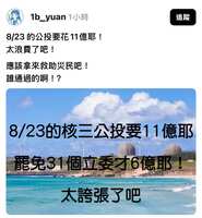 https://images.plurk.com/4jCzLXEMbNDpgA0SXOabtm.jpg