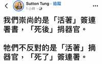 https://images.plurk.com/4jFN7YpaFPEbU8iCM5KZTP.png