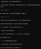 https://images.plurk.com/4jHMlp8EmYNGy89EeOgd.png