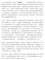 https://images.plurk.com/4jIPLceN558gsz4cauhiBq.png