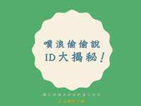 https://images.plurk.com/4jIeArBUOyPmztQgYosdmU.png