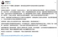 https://images.plurk.com/4jLHAwqj2KLHCt7CuQmSRj.png