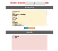 https://images.plurk.com/4jLlYvfxtlzgLQyXx6KQqa.png