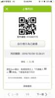 https://images.plurk.com/4jLz7VWNcmeocA1kxegrMP.png