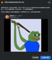 https://images.plurk.com/4jLzksNPYiAEXSbGVs4hJe.png