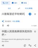 https://images.plurk.com/4jMTsCCSJn21TLgayI4s6c.jpg