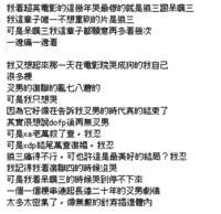 https://images.plurk.com/4jP0MrK6C6RVl2pahIsCLX.png