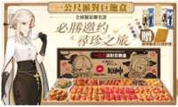 https://images.plurk.com/4jP2ULWS5SnZ42jy3QF3aa.png