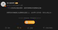 https://images.plurk.com/4jPRCU6hYn6lXlG0OY3QpL.png