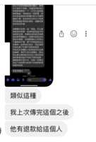 https://images.plurk.com/4jTwXjkCAN13SW5TewPN2E.png