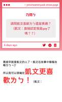 https://images.plurk.com/4jU60ID2sHBGxWTPPmUK6d.png