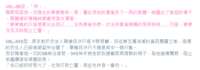 https://images.plurk.com/4jVYpIUlBwqxvDgCbAI8d2.png