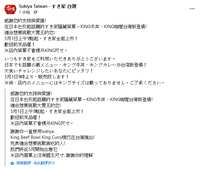 https://images.plurk.com/4jWTxeFrHX3g4xHLCPtMdU.png
