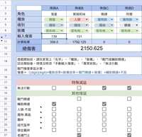 https://images.plurk.com/4jXX9QuyET5qBdVTSO37pw.jpg