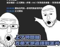 https://images.plurk.com/4jYR40stJ6BJhBQuZRuqUJ.png