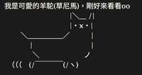 https://images.plurk.com/4jZlTSYE1huatXcIXskkWa.png