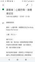 https://images.plurk.com/4jaIbAP7AawRf6BPqq5vdL.png