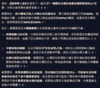 https://images.plurk.com/4jaUH42DPmlW9eSmXCaoFt.png