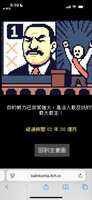 https://images.plurk.com/4jb484WuR2Y7LwC8jsRJfP.png