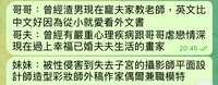 https://images.plurk.com/4je01fokKJ6E5tdR2ahl3t.png