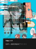 https://images.plurk.com/4jgWVrE50vMv3TQyua9q8S.png