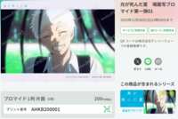 https://images.plurk.com/4ji7BYJByB9SGO93UfQ7wd.png