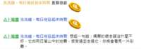 https://images.plurk.com/4jj0BtV62T7kcoj7Q1g9JC.png
