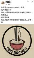 https://images.plurk.com/4jjiHOpaXrgJSUSxd1rwXt.jpg