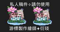 https://images.plurk.com/4jjpjjifESblEdJ8v2HpcI.png