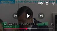 https://images.plurk.com/4jjwO693H7eOHZwwiLg5aU.png