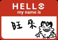 https://images.plurk.com/4jkaozfXSjZy7h0uGdWUIp.png