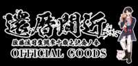 https://images.plurk.com/4jkjLwoCxRrJCwsMytCj38.png