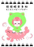 https://images.plurk.com/4joMnFrNfQzvWvvWGcZBgU.png