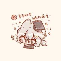 https://images.plurk.com/4jpC8bjUGid2l7oQigNZ1X.png