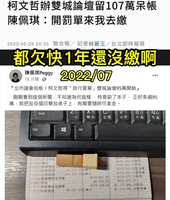 https://images.plurk.com/4jvuu3uaiqbc3nwX6DH8vD.png