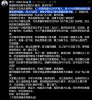 https://images.plurk.com/4jzeSU08lQbazr1M4H9mXL.png