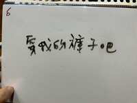 https://images.plurk.com/4k1ZyT5oo1OkxlXqBdfjNj.jpg
