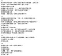 https://images.plurk.com/4k3RKlyIdKbeBpSJKA9dZZ.png