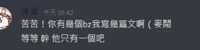 https://images.plurk.com/4k5GKTZLTHOiRIW8pF36rV.png