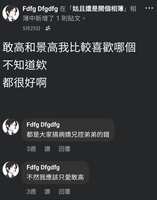 https://images.plurk.com/4k5j80yZHenYDnzNj2bCBL.jpg