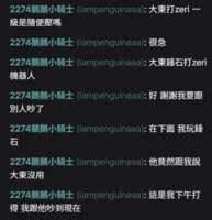 https://images.plurk.com/4k7PC7V6XBm74jYYv27Q6O.png