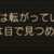 https://images.plurk.com/4kBtXhZFforIXBw5LfTMNu.png