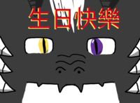 https://images.plurk.com/4kDET4DFQYQZVNuplDMoiP.png
