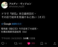 https://images.plurk.com/4kDgqtMvoQvPvEtYg2JUmM.jpg